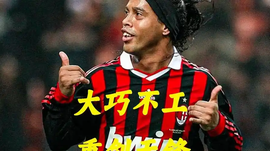 滑冰